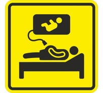 Тактильная пиктограмма PALITRA TECHNOLOGY кабинет узи 902-0-b-53