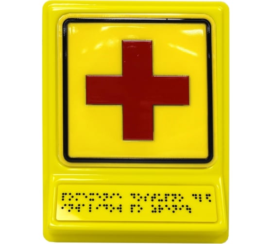 Пиктограмма PALITRA TECHNOLOGY Аптечка PLS 902-0-spb-17-240x180-izone