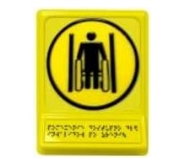 Пиктограмма PALITRA TECHNOLOGY Осторожно! Ограниченная ширина прохода PLS 902-0-gb-05-240x180-izone