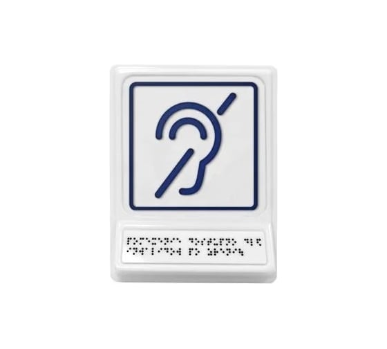 Пиктограмма PALITRA TECHNOLOGY доступность объекта для инвалидов по слуху, синяя 902-0-ngb-b2-c