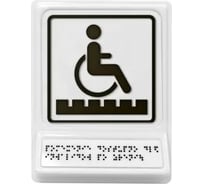 Пиктограмма PALITRA TECHNOLOGY неровная поверхность, черная 902-0-g-d6-ch