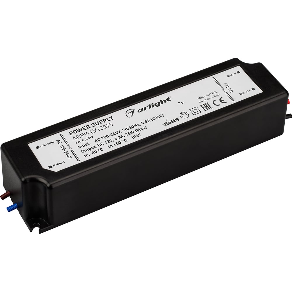 Блок питания Arlight ARPV-LV12075 012017 - выгодная цена, отзывы ...