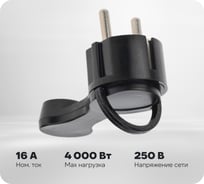 Плоская угловая вилка Евро REXANT с заземлением 16 А черная 16-0736