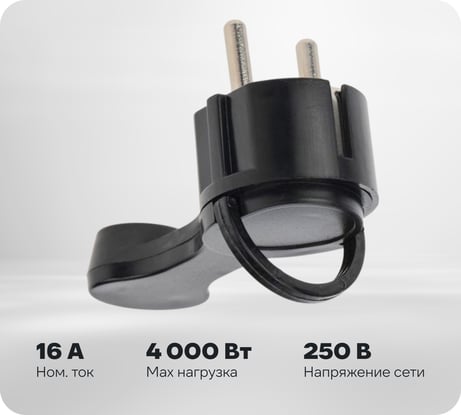Плоская угловая вилка Евро REXANT с заземлением 16 А черная 16-0736