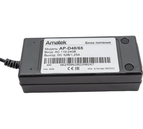 Стабилизированный блок питания Amatek AP-D48/65 52В/1,25А 7000629