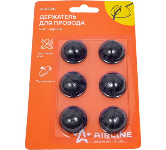 Держатель Airline для 1 провода AEBJ300