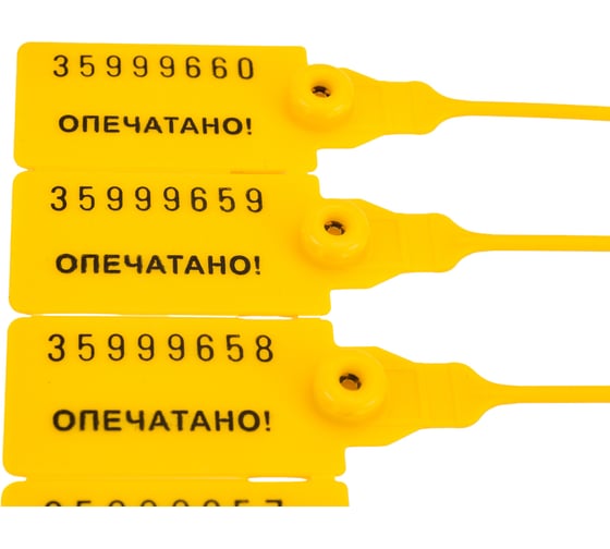 Пластиковая номерная пломба ООО Пломба.Ру D 2,3 мм, L 220 мм, желтый 50 шт. КПП-3-1602 ст 639315