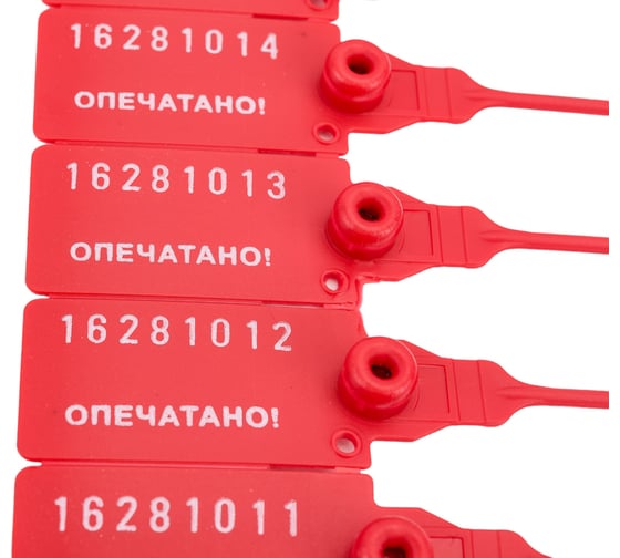 Пластиковая номерная пломба ООО Пломба.Ру D 2,3 мм, L 140 мм, Красный 50 шт. КПП-3-1601СТ 1006454