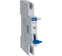 Вспомогательный сигнальный контакт CHINT AL-X3 для NXB-125G (R) 816990