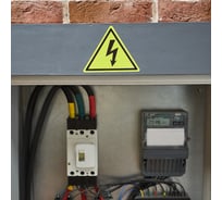 Наклейка REXANT Электрическое напряжение 160x160x160 мм 5 шт 56-0006-5