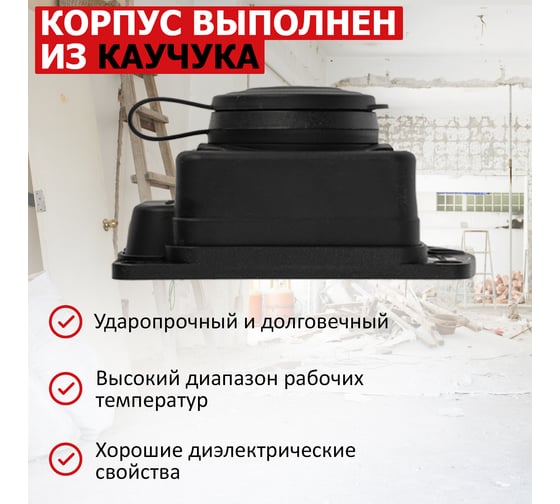 Штепсельная влагозащищенная стационарная розетка PROCONNECT открытой установки, 2P+PE 230V, 16 А, IP44 каучук 111-111-4