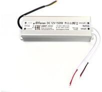 Электронный трансформатор для светодиодной ленты FERON 150W 12V IP67 (драйвер), LB007, 48060 21713458