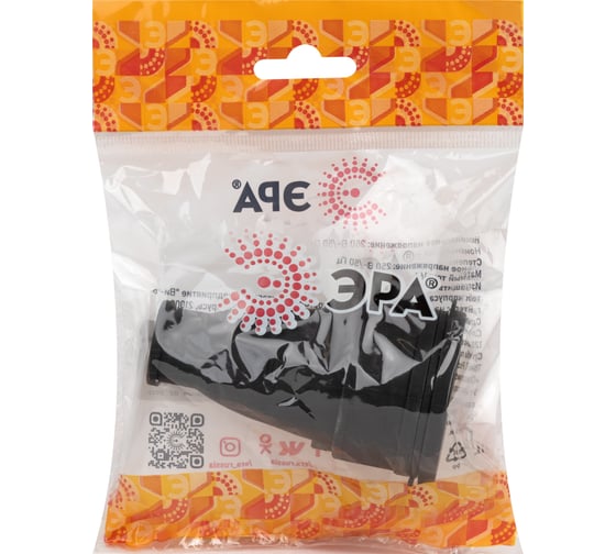 Розетка ЭРА RX10-B-IP44 каучуковая c заземлением 16А IP44 прямая черная Б0055418