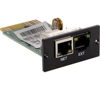 Встраиваемый WEB/SNMP адаптер EKF для подключения ИБП к сети Ethernet /RS232 SNMP