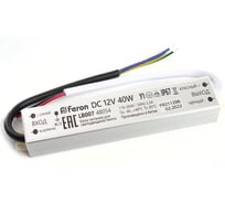 Электронный трансформатор для светодиодной ленты FERON 40W 12V IP67 (драйвер), LB007, 48054 21713446