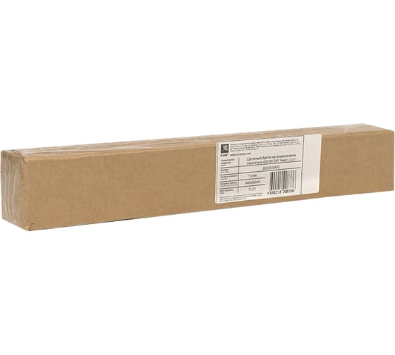 Щеточный буртик на алюминиевом держателе EKF 400*45 ЕKF Basic (2шт) BSCE4045C