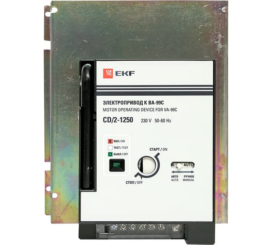 Электропривод EKF к ВА-99С (Compact NS) CD/2-1250 PROxima mccb99c-a-24
