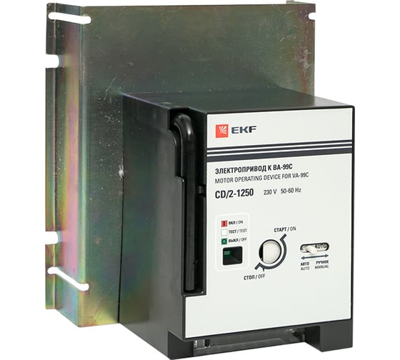 Электропривод EKF к ВА-99С (Compact NS) CD/2-1250 PROxima mccb99c-a-24