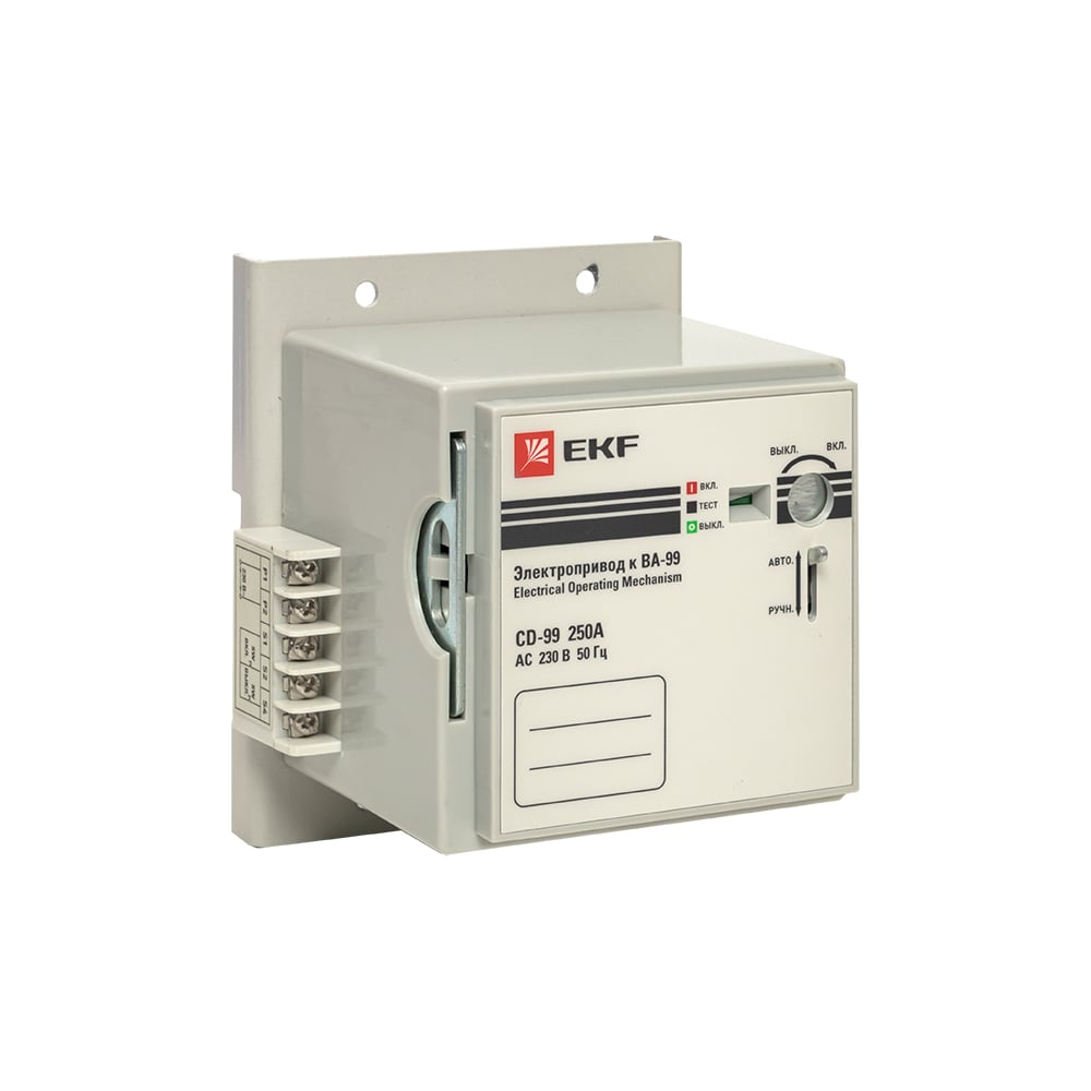 Электропривод EKF CD-99-250A v2 mccb99-a-77v2 - выгодная цена, отзывы ...
