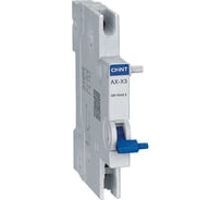 Вспомогательный контакт CHINT AX-X3 для NXB-125(G) (R) 816991