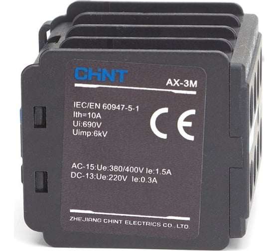 Контактная приставка CHINT доп. контакты AX-3M/22 к контактору NXC-06M~12M 925186