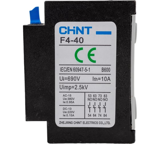 Контактная приставка CHINT доп. контакты F4-40 к контактору NC1 и NC2 (R) 257026