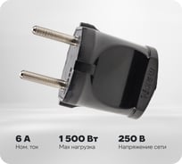 Электрическая вилка MAKEL без заземления, черный 10051