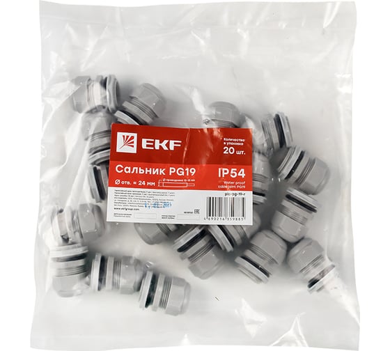 Сальник EKF PROxima PG19, IP54, d отверстия 23 мм, d провода 12-15 мм, 20 штук plc-pg-19-r