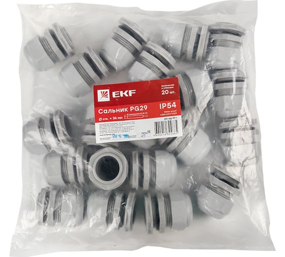 Сальник EKF PROxima PG29, IP54, d отверстия 37 мм, d провода 18-25 мм, 20 штук plc-pg-29-r