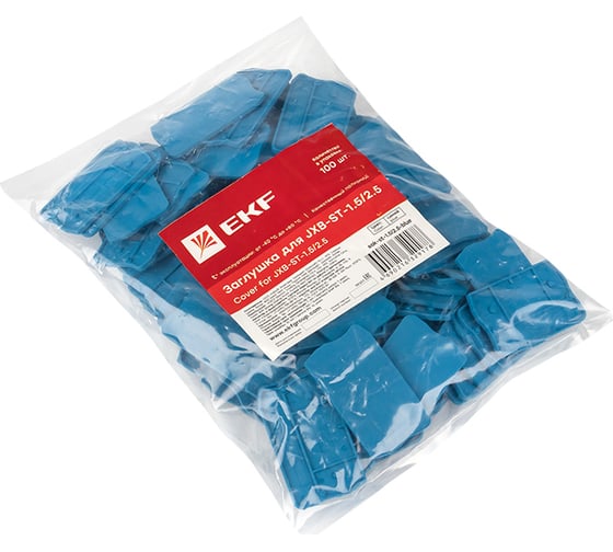 Заглушка для EKF PROxima JXB-ST-1.5/2.5, синяя, упаковка 100 штук sak-st-1.5/2.5-blue