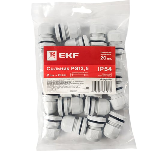 Сальник EKF PG13,5 IP54 (20 шт) d отв. 21 мм / d провод. 6-12 мм (20шт.) PROxima plc-pg-13.5-r
