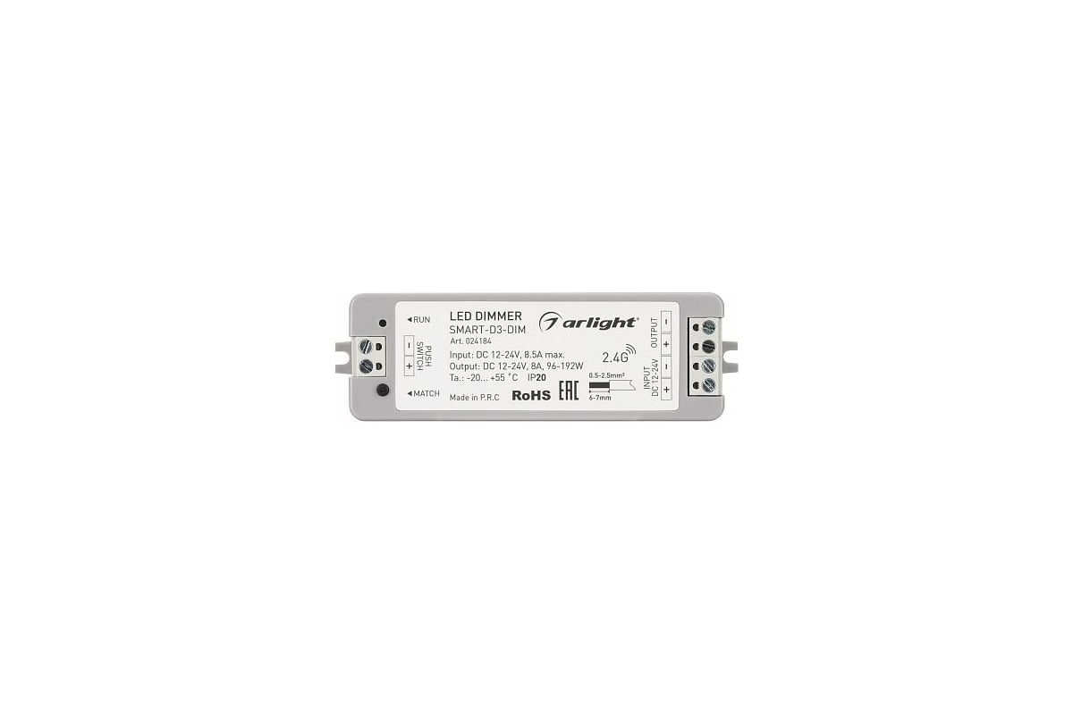 Led dimmer smart d3 dim схема подключения