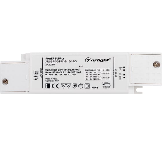 Ins v. 026046 Блок питания ARJ-15-PFC-Triac-a 15w, 200-350ma Arlight, ip20 пластик 5 лет.