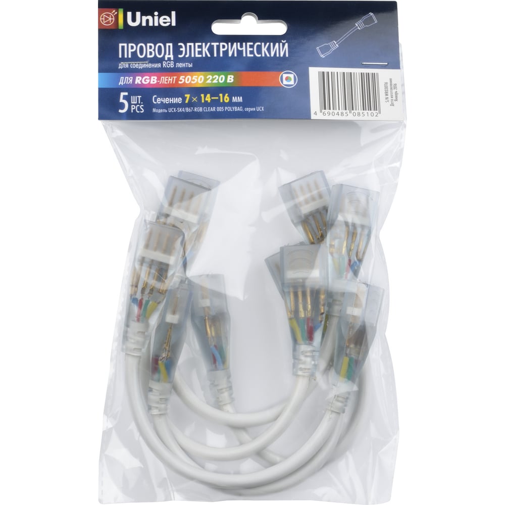 Соединитель (провод) для светодиодных лент Uniel 220В 5050 UCX-SK4/B67 ...