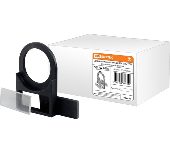 Держатель маркировки ДМ 10x25мм TDM ELECTRIC SQ0702-0078