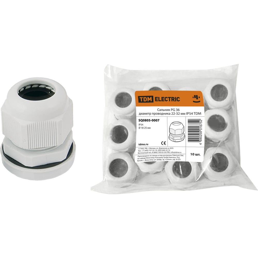Сальник TDM ELECTRIC PG 36 диаметр проводника 22-32мм IP54 SQ0805-0007 ...
