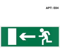 Самоклеящаяся информационная этикетка Wolta "ВЫХОД НАЛЕВО" 322x120мм E04