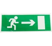 Самоклеящаяся информационная этикетка Wolta "ВЫХОД НАПРАВО" 322x120мм E03