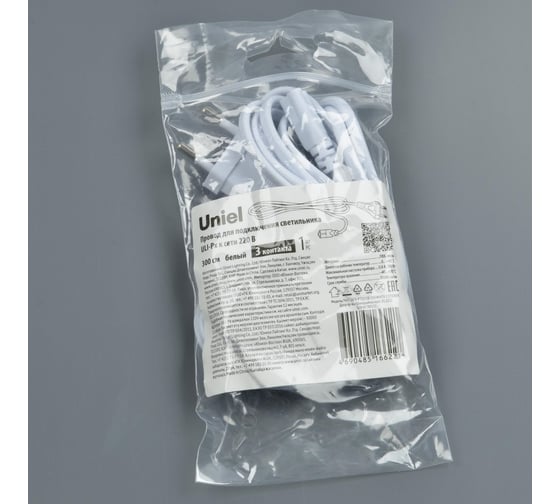 Провод для подключения светильника Uniel ULI-P* UCX-PT3/L10-300 WHITE 1 STICKER UL-00009616
