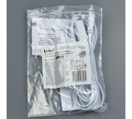 Провод для подключения светильника Uniel ULI-P* UCX-PT3/L10-300/B WHITE 1 STICKER UL-00009803