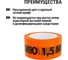 Лента сигнальная оградительная TDM ELECTRIC Соблюдай дистанцию 36 шт SQ0560-0301 6