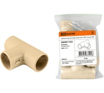 Соединительный тройник для трубы TDM ELECTRIC ЭКО (20 мм; 5 шт; сосна) SQ0405-1522