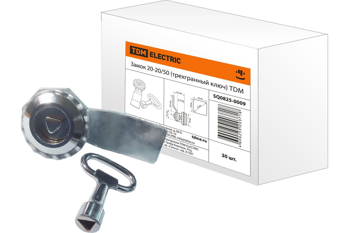 Замок TDM 20-20/50 трехгранный ключ 9 шт SQ0825-0009 - выгодная цена ...