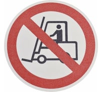 Противоскользящий знак Движение погрузчиков запрещено Mehlhose GmbH цвет красный- белый- черный круг MBMK003400