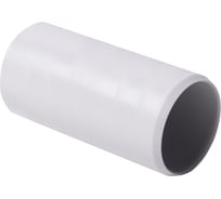 Соединительная муфта KOPOS PVC 0263 (KB) 2 штуки 0263_KB