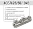 Соединитель TDM ELECTRIC 4CБЛ-25/50-10кВ SQ0554-0401 4