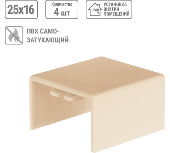 Соединитель TDM ELECTRIC КМС 25х16 сосна упаковка 4 шт SQ0411-0253