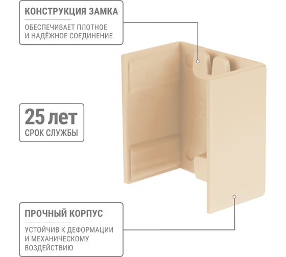 Соединитель TDM ELECTRIC КМС 25х16 сосна упаковка 4 шт SQ0411-0253