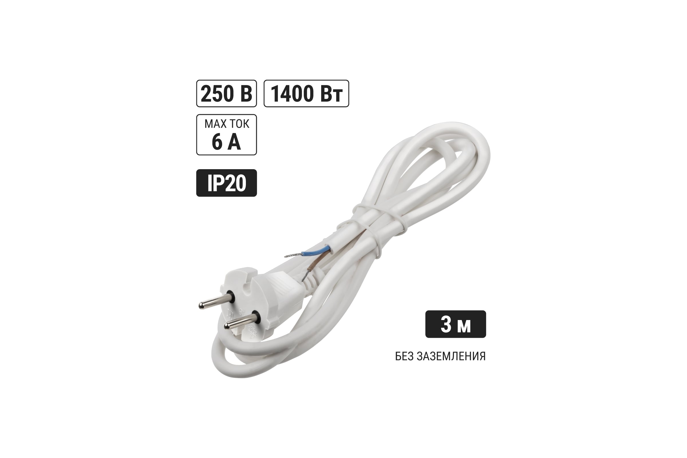 ШнурсетевойсвилкойTDMELECTRICПВСмб2x0,75мм23метрабеззаземлениябелыйSQ1305-0572