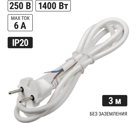 Шнур сетевой с вилкой TDM ELECTRIC ПВСмб 2x0,75мм2 3 метра без заземления белый SQ1305-0572 1